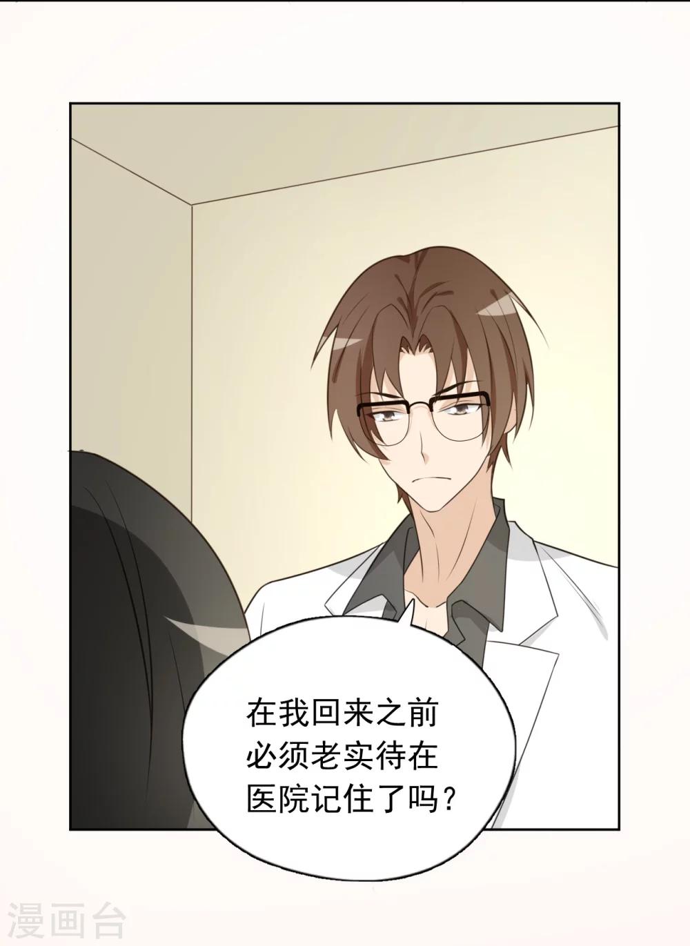 最终话80