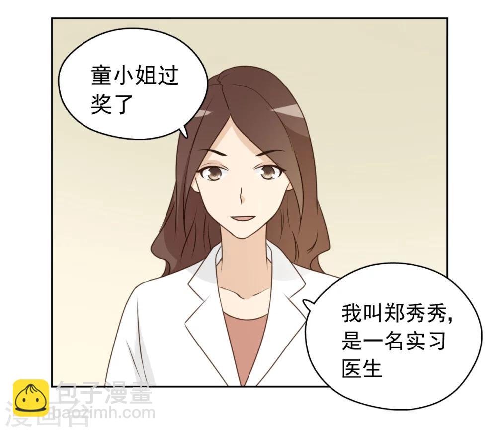 最终话23
