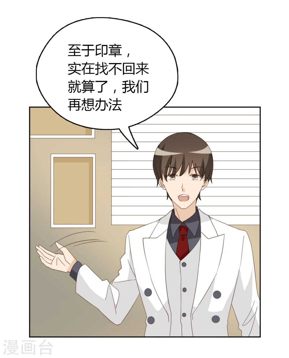 第48话18