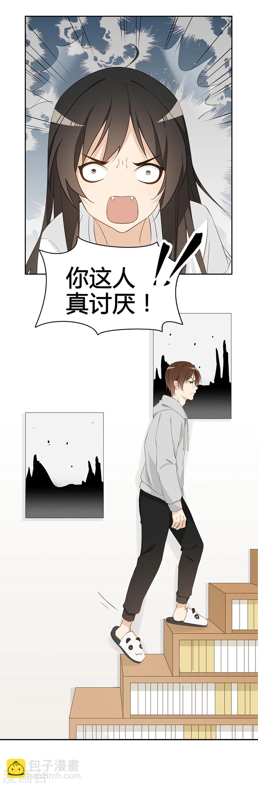 第31话46