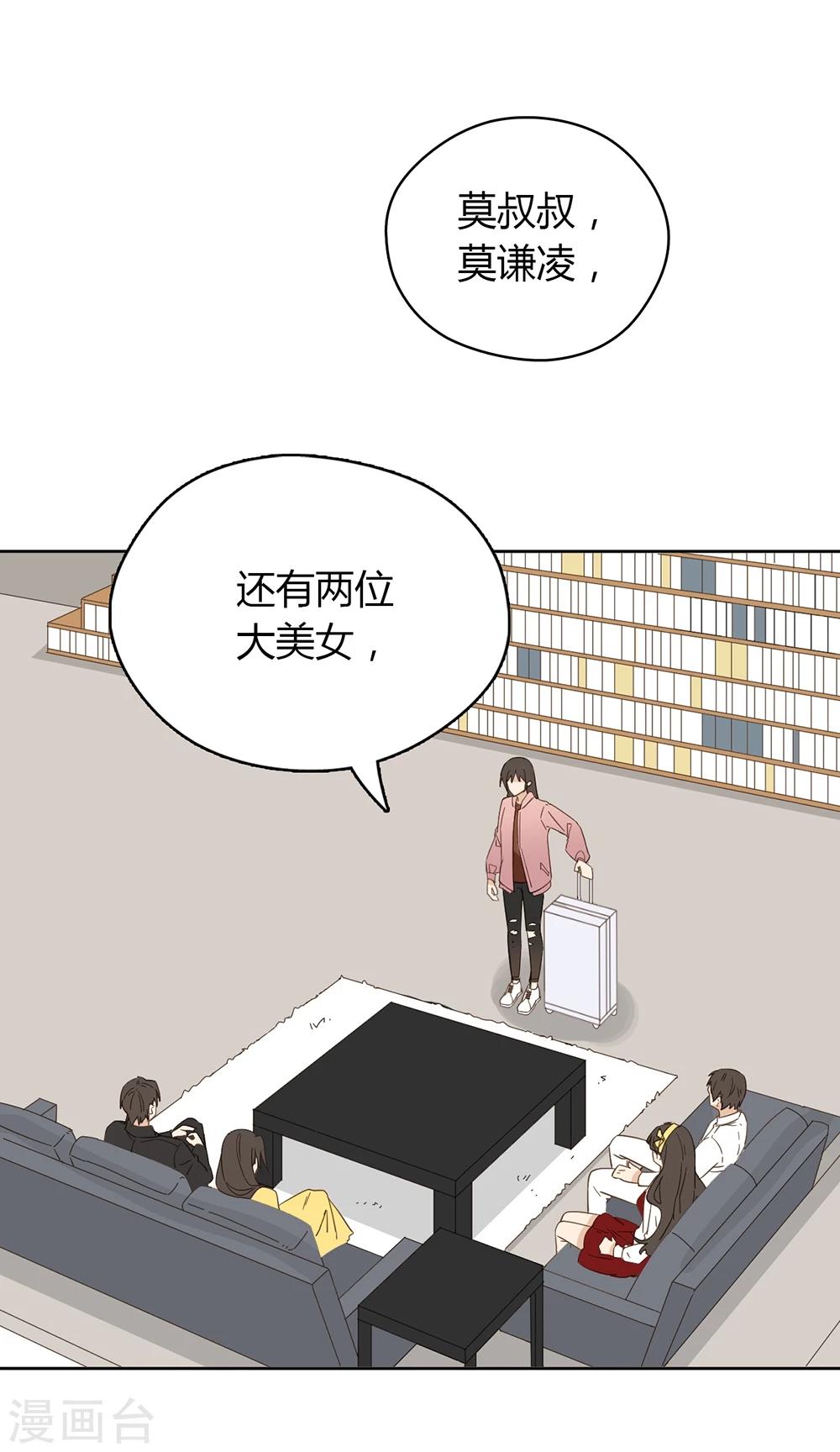 第46话38
