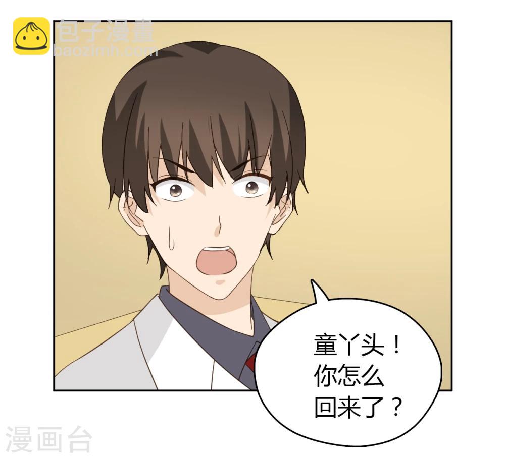 第49话36