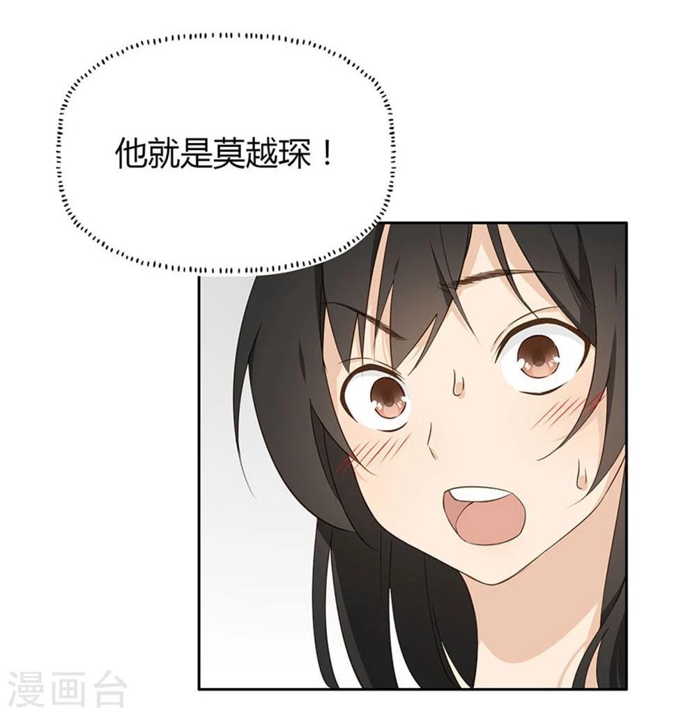 第6话15