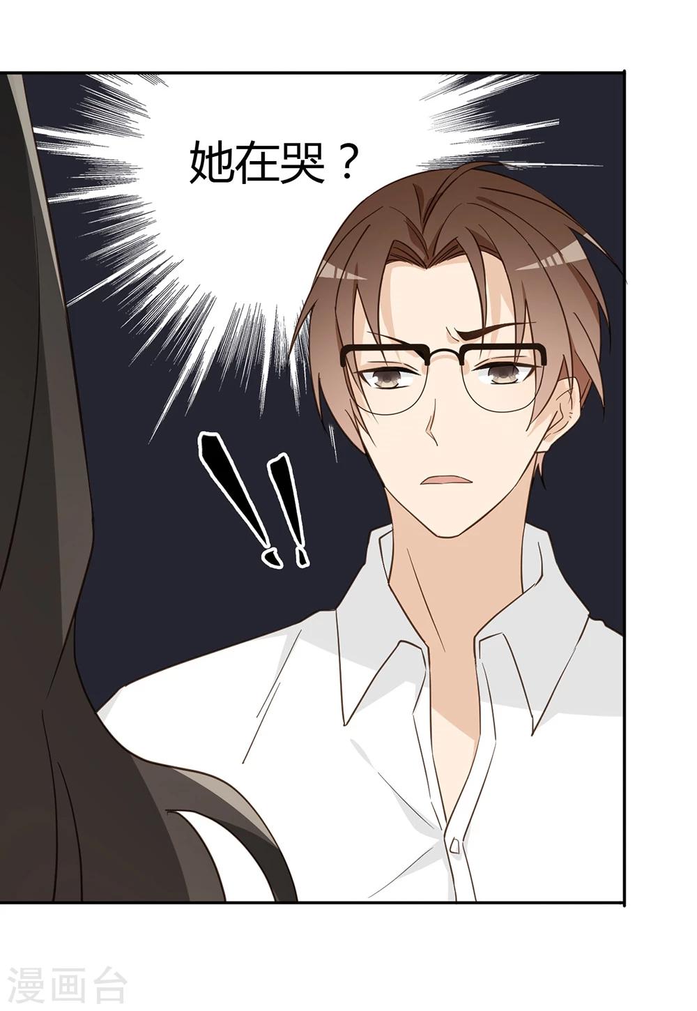 第38话33
