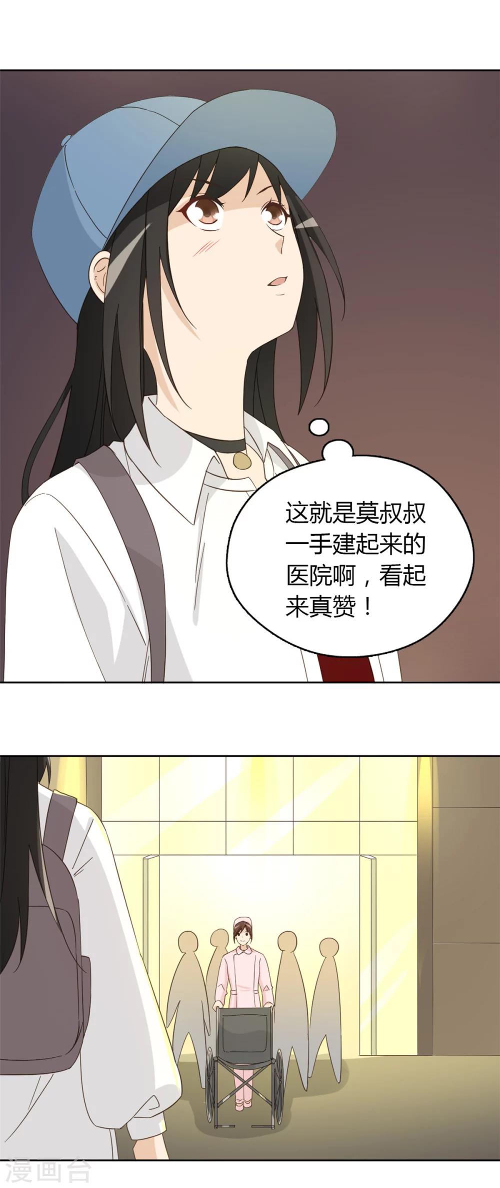 第54话13