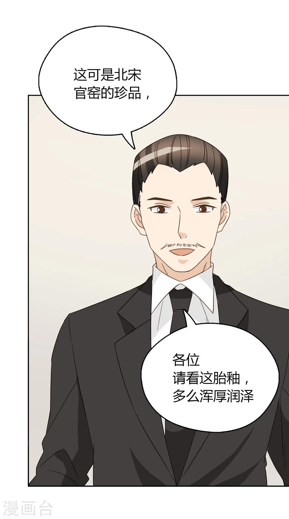 第42话47