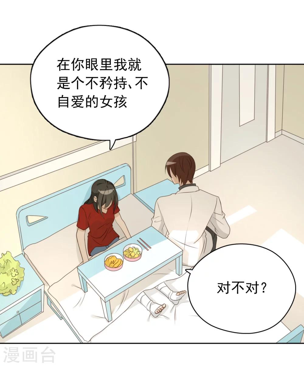 最终话50