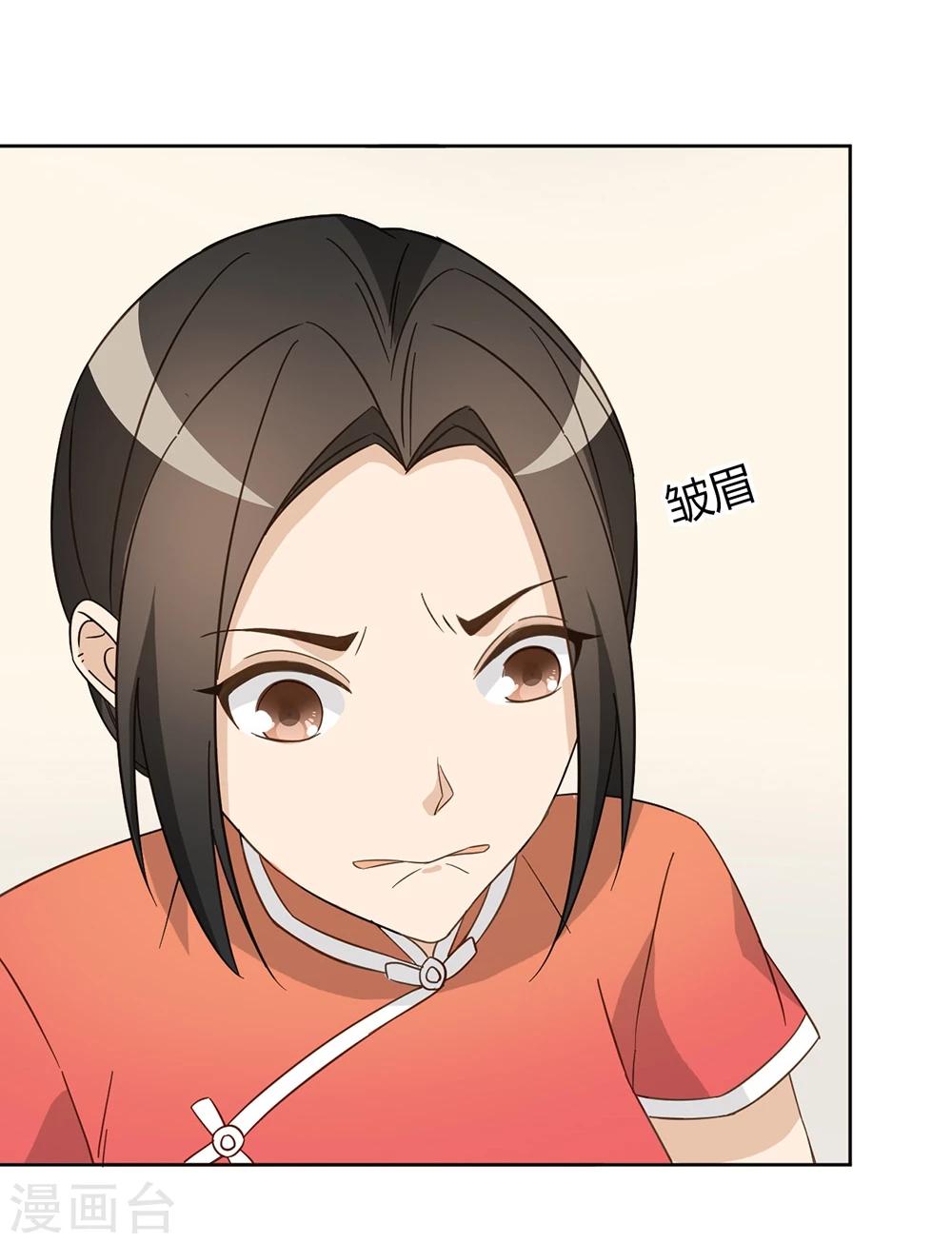第45话25