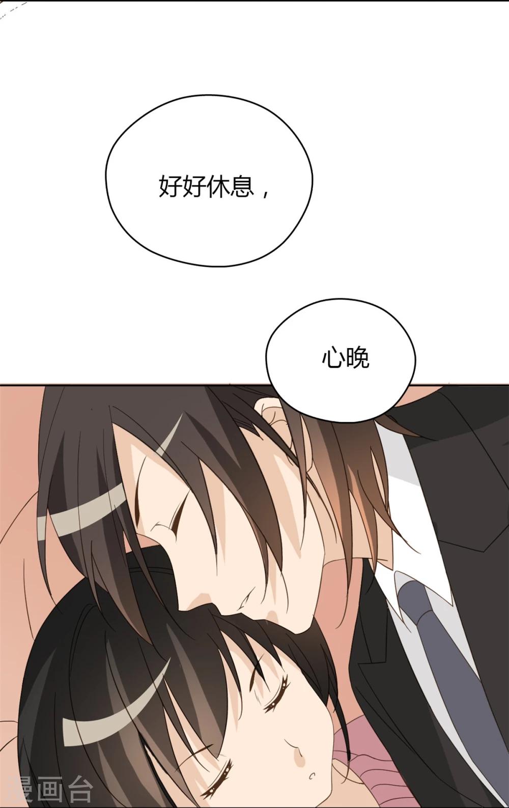 第50话41