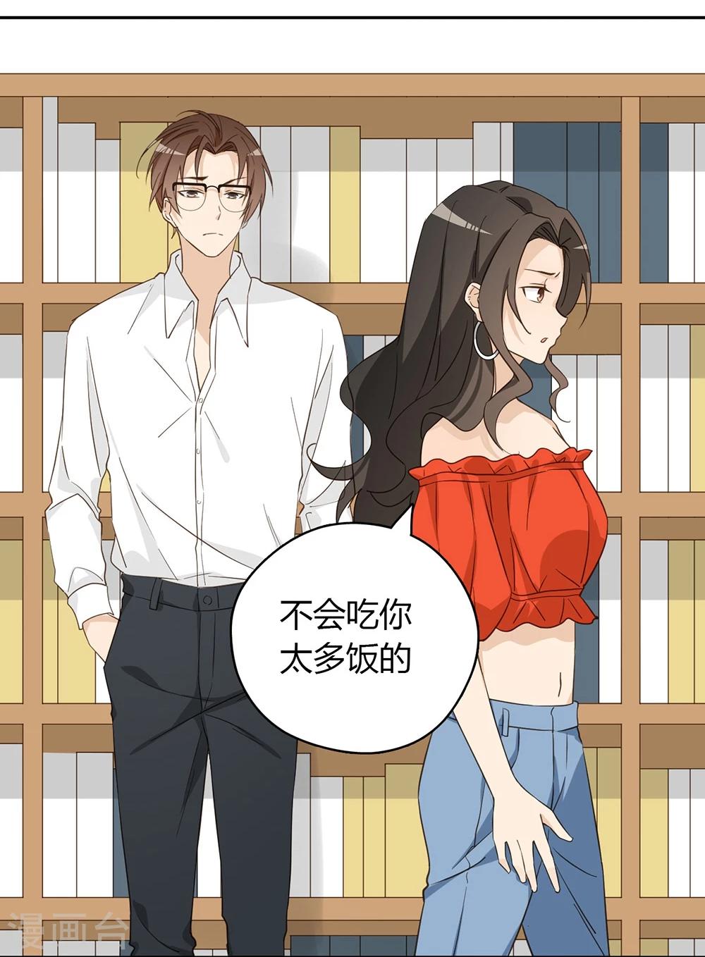 第38话25