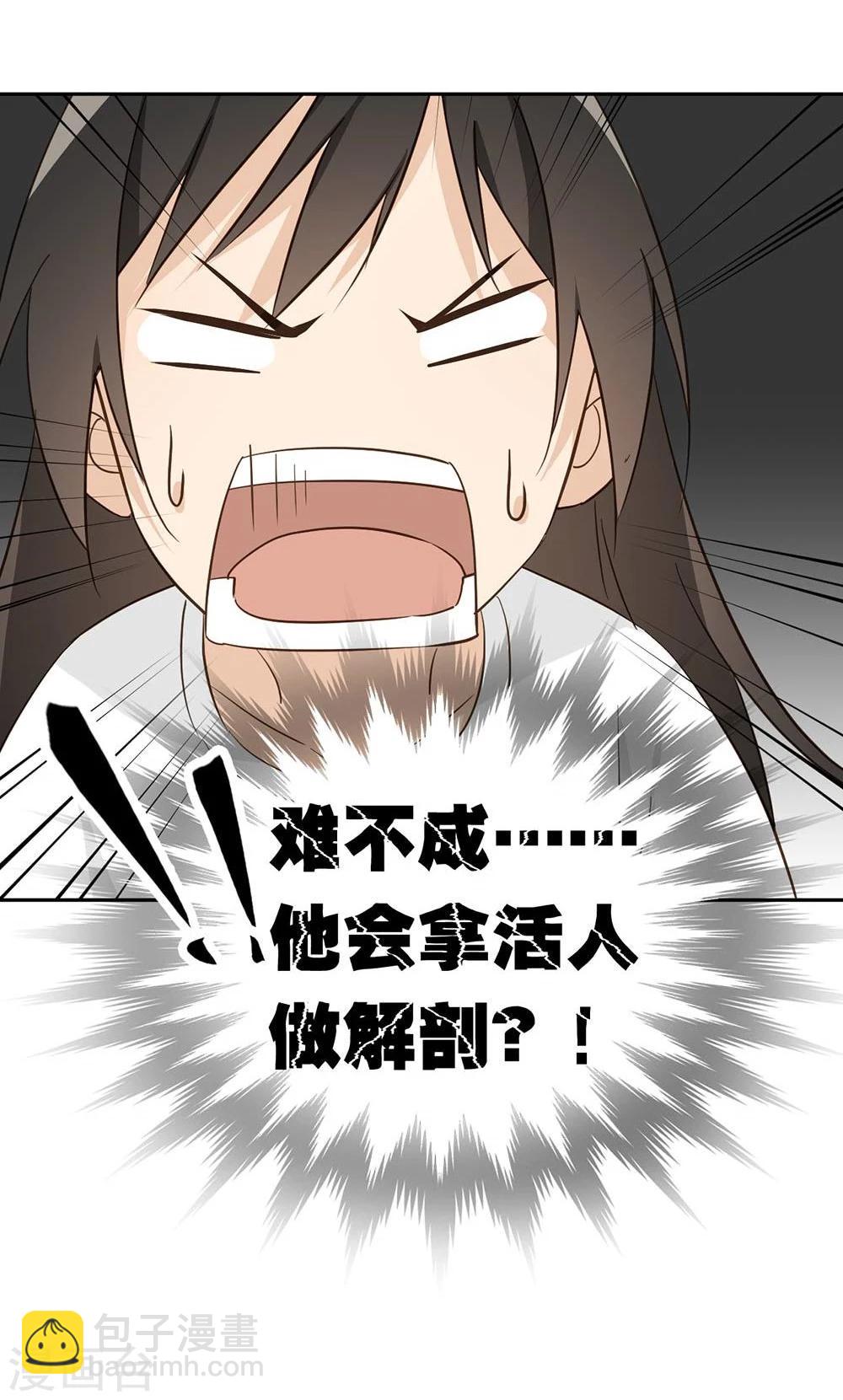 第30话39