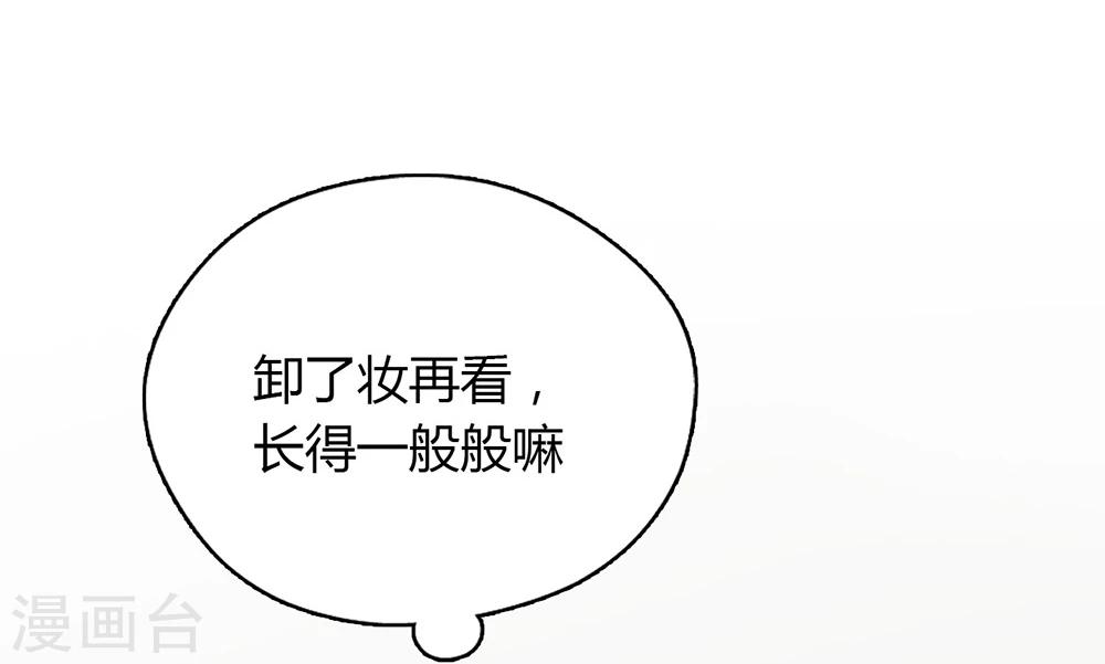 第33话3