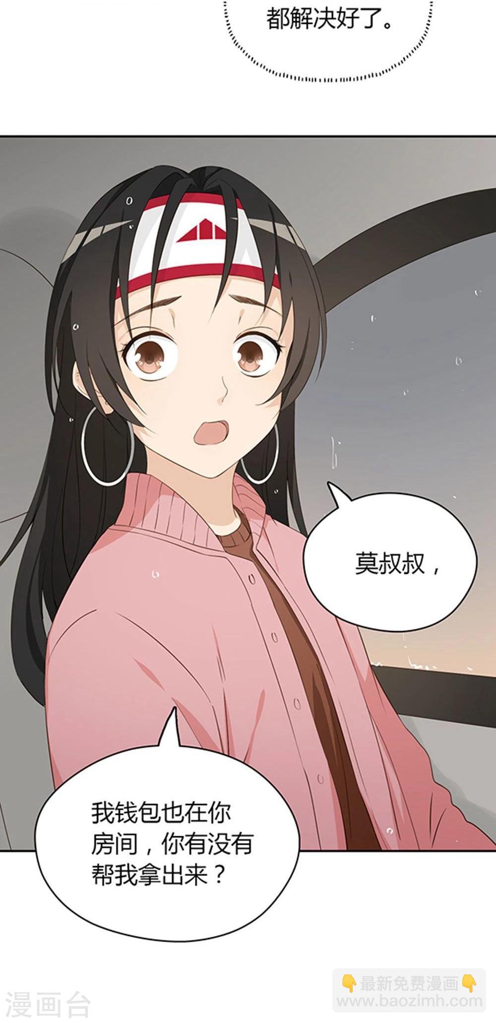 第14话3
