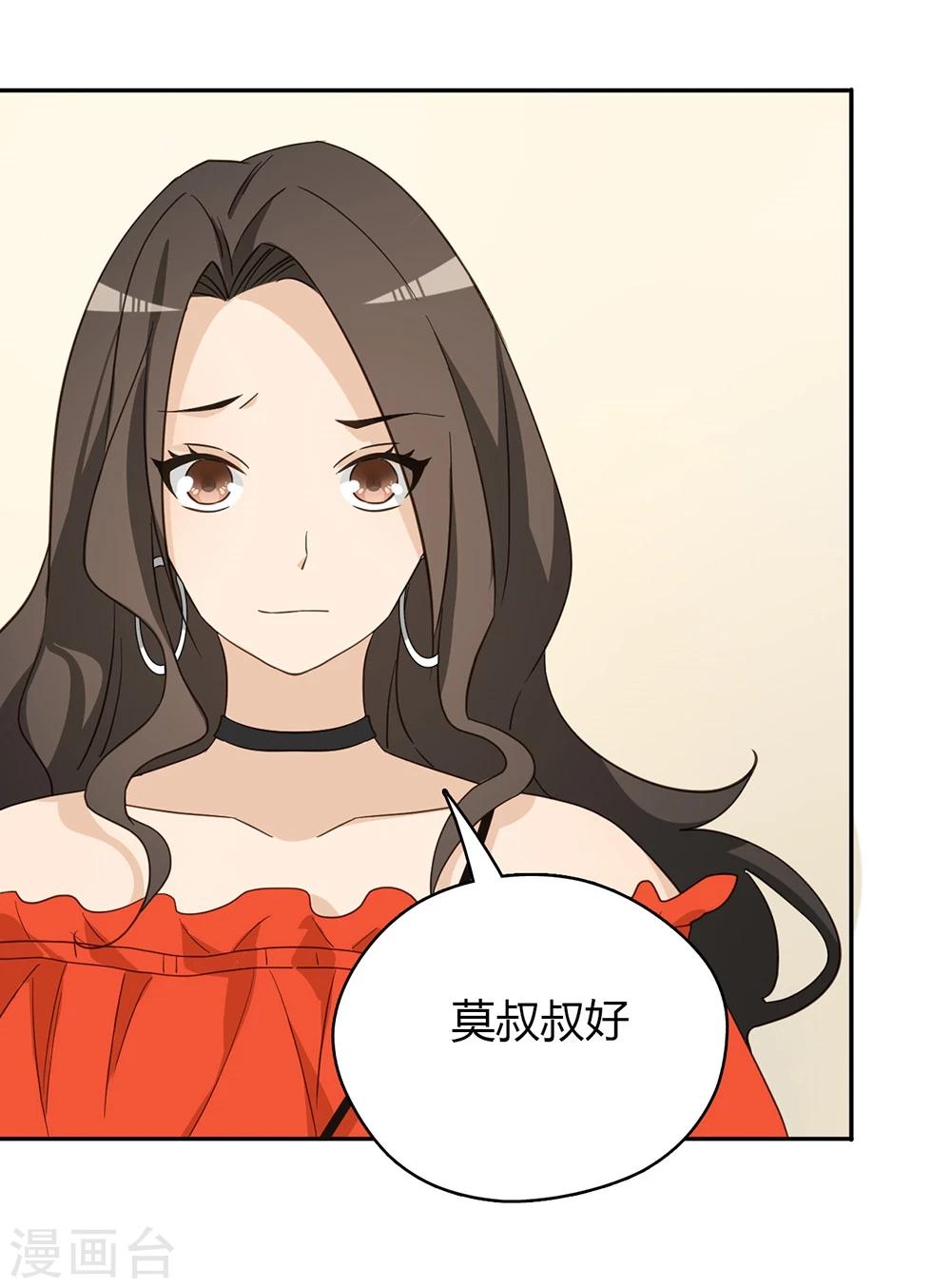 第38话15