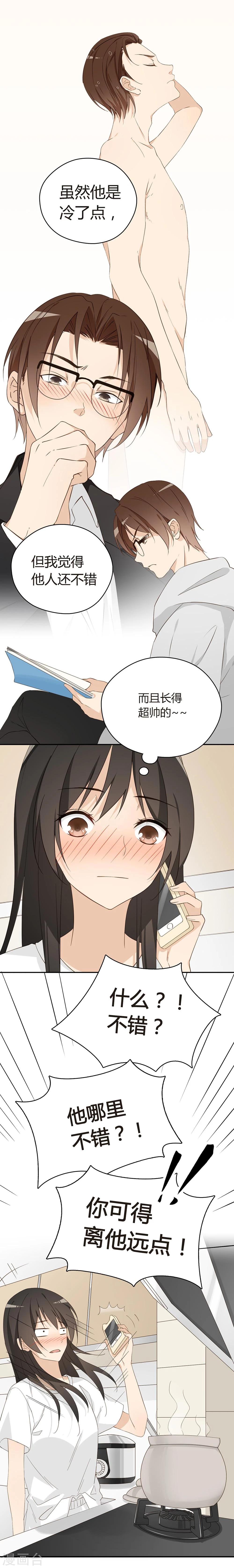 第30话18