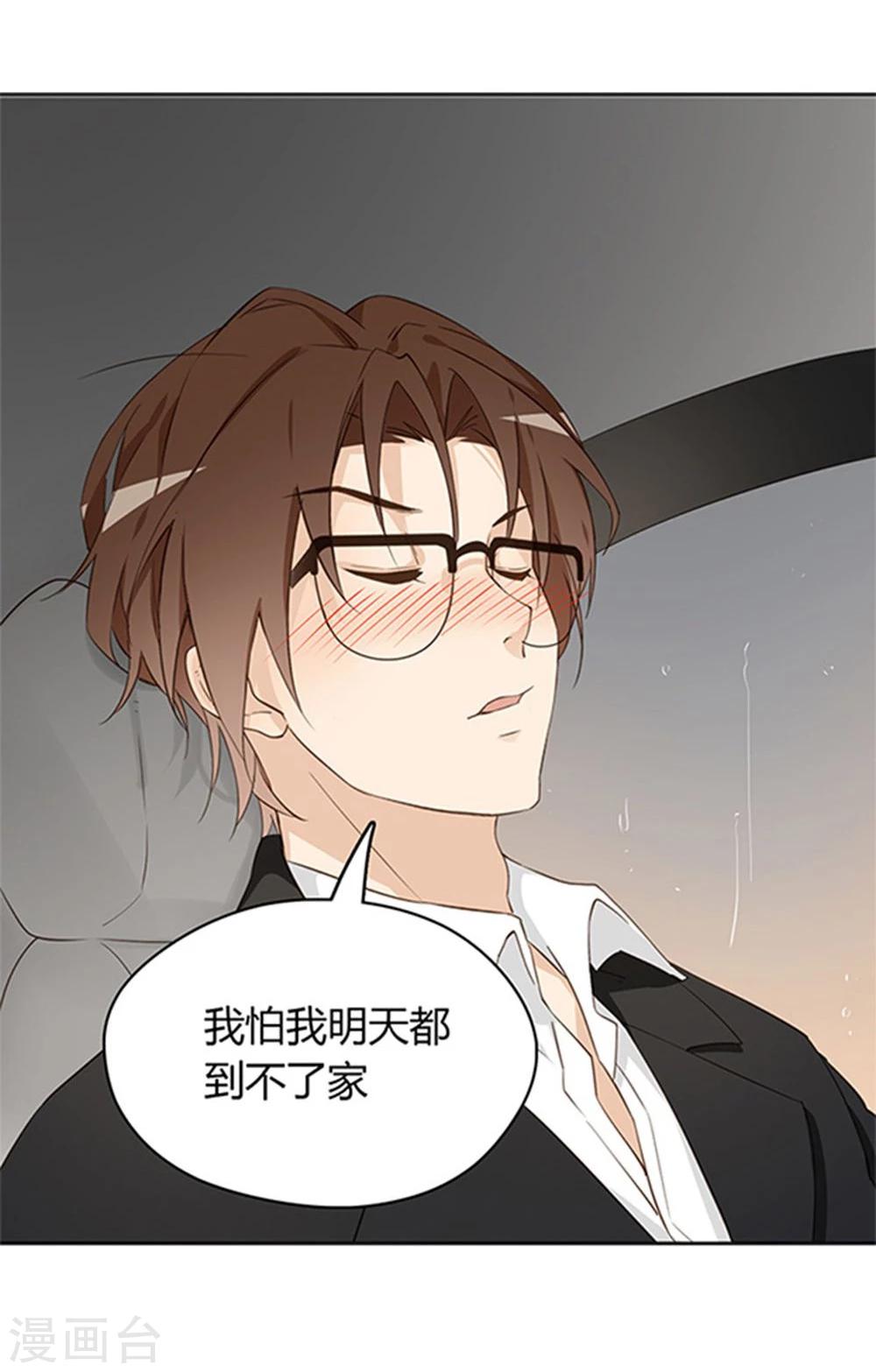 第17话9
