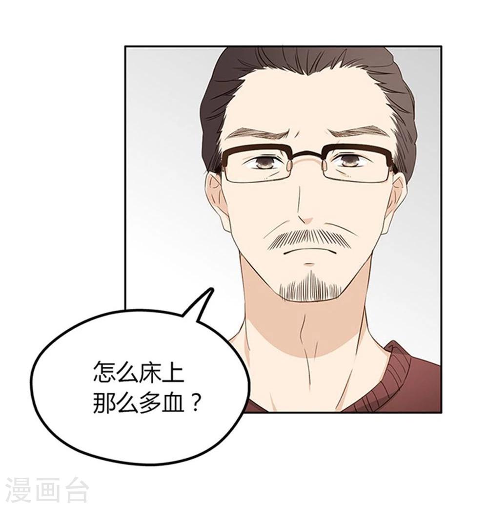 第7话23