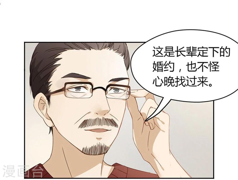 第1话4