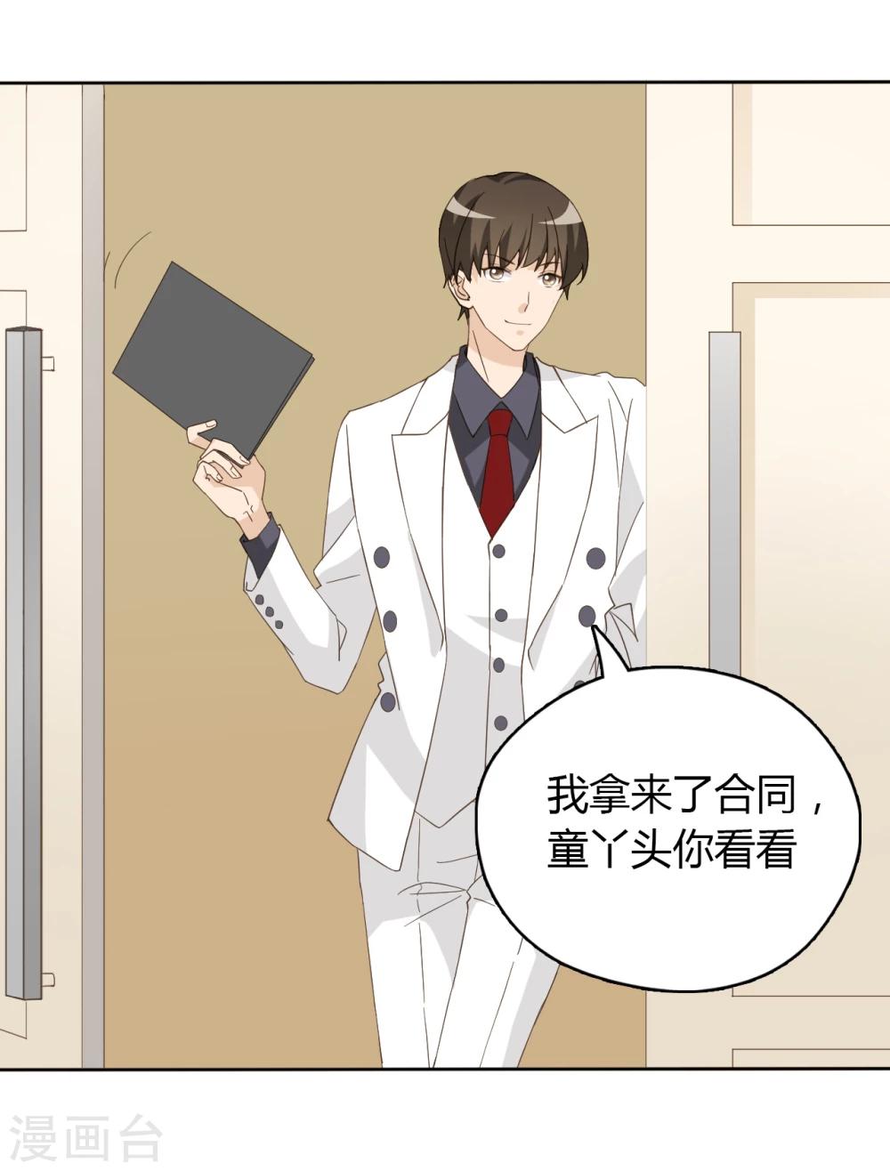 第49话13
