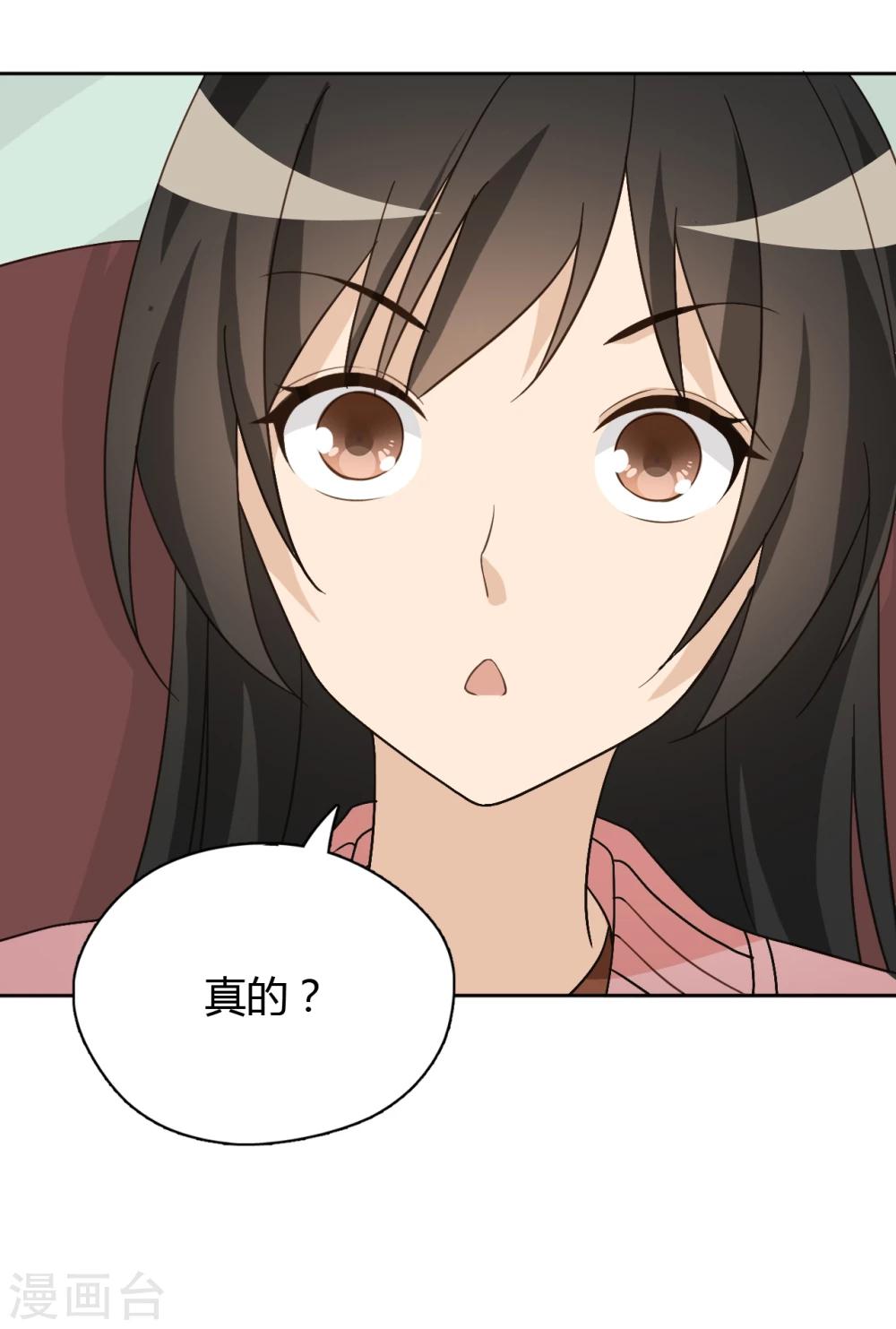 第48话5