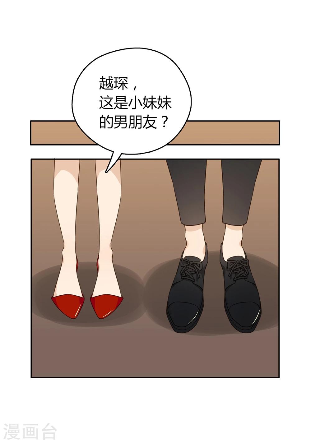 第39话50