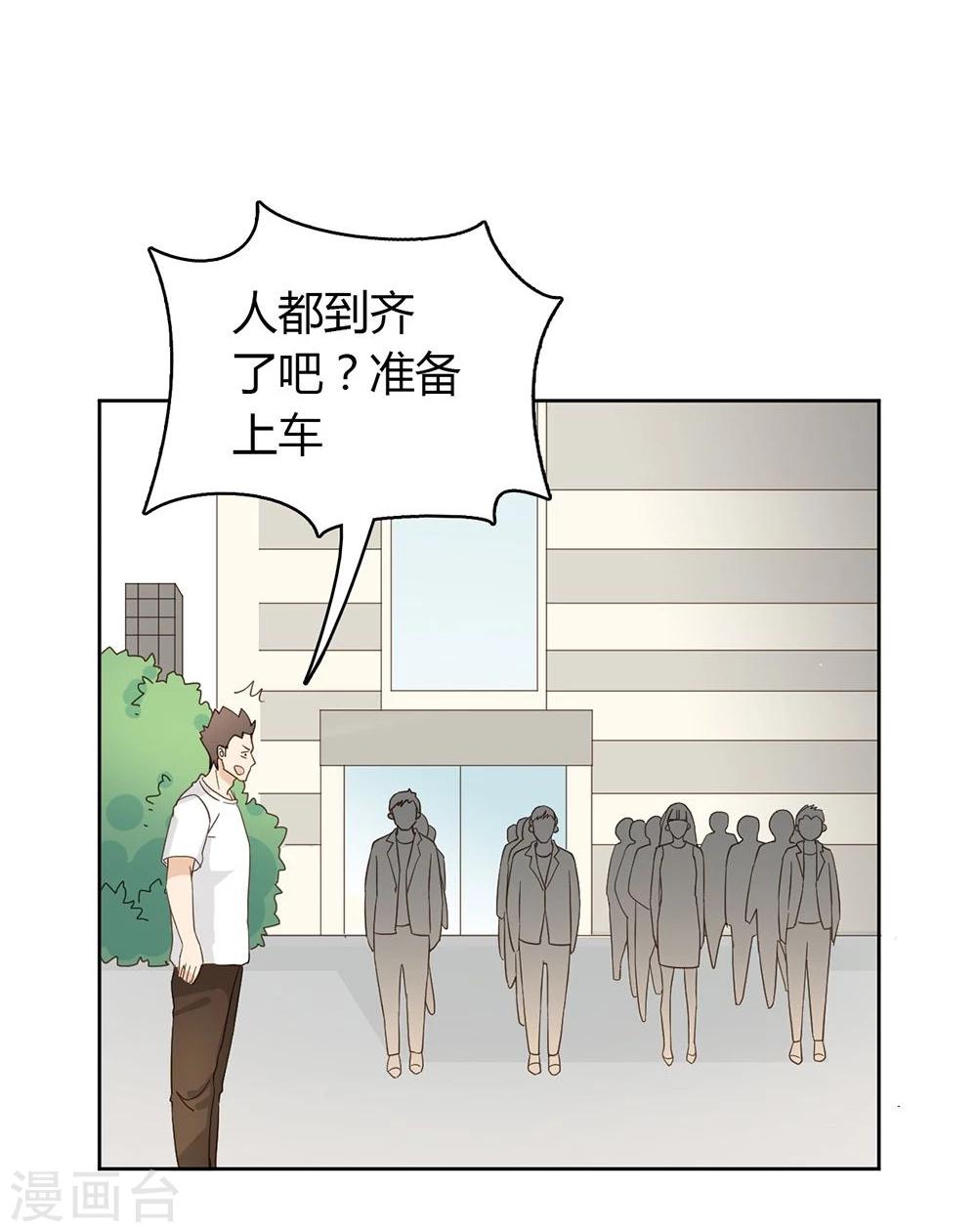 第41话56