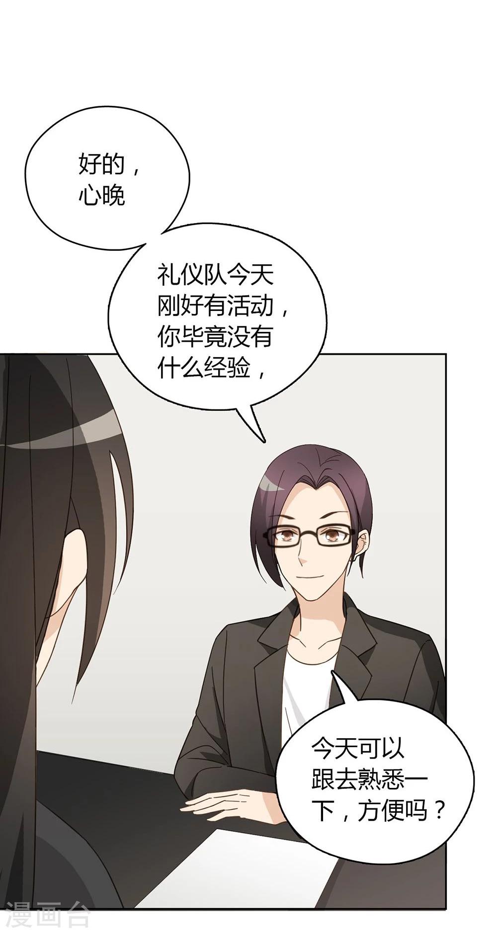 第41话47