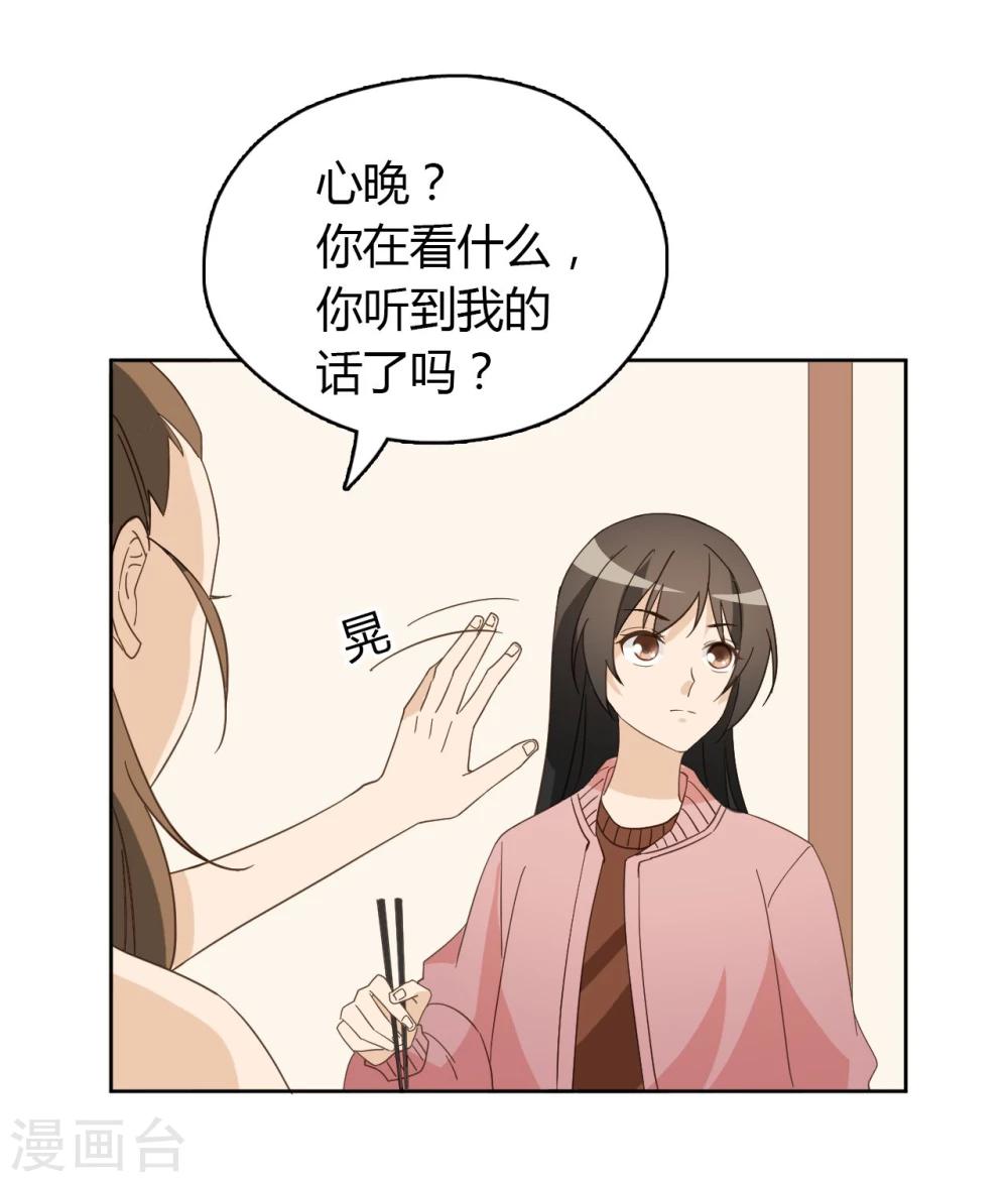 第47话40