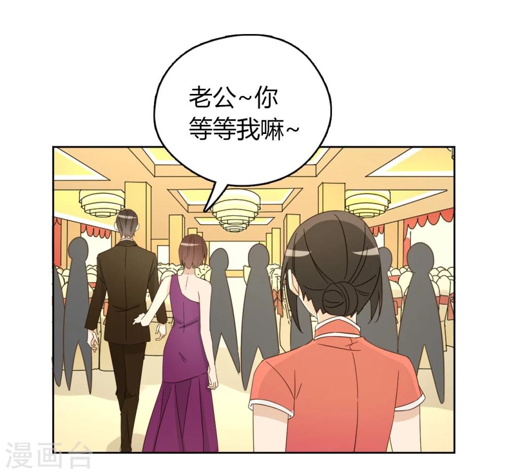 第51话43