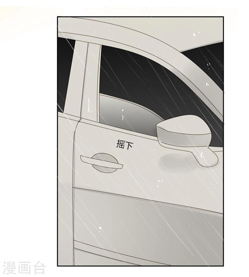 第17话2