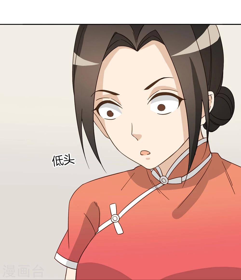 第44话14