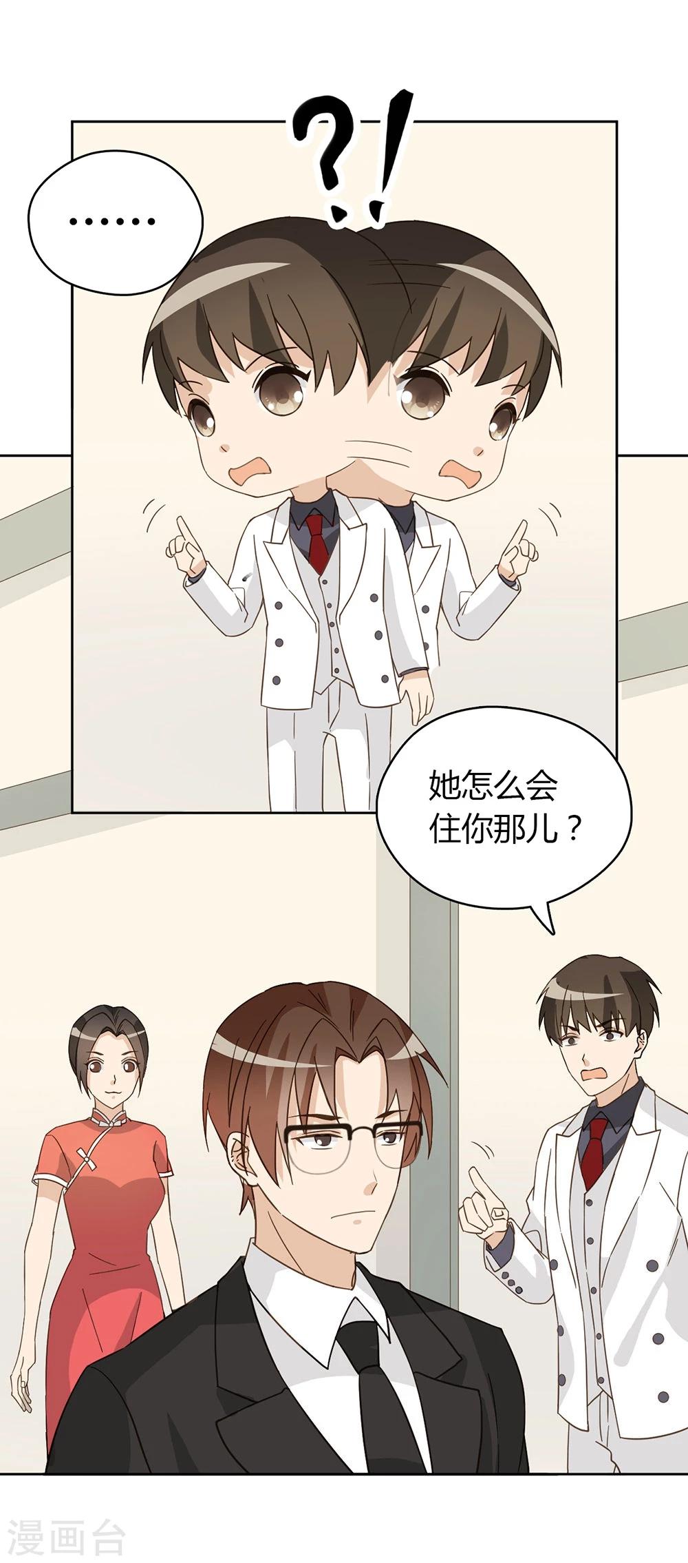 第45话41