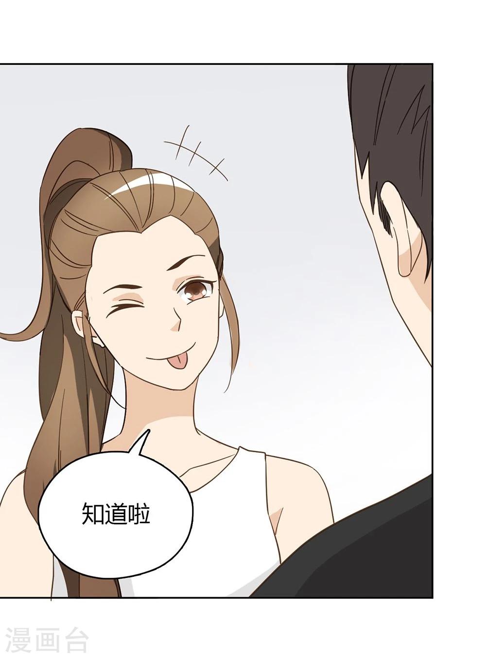 第41话60