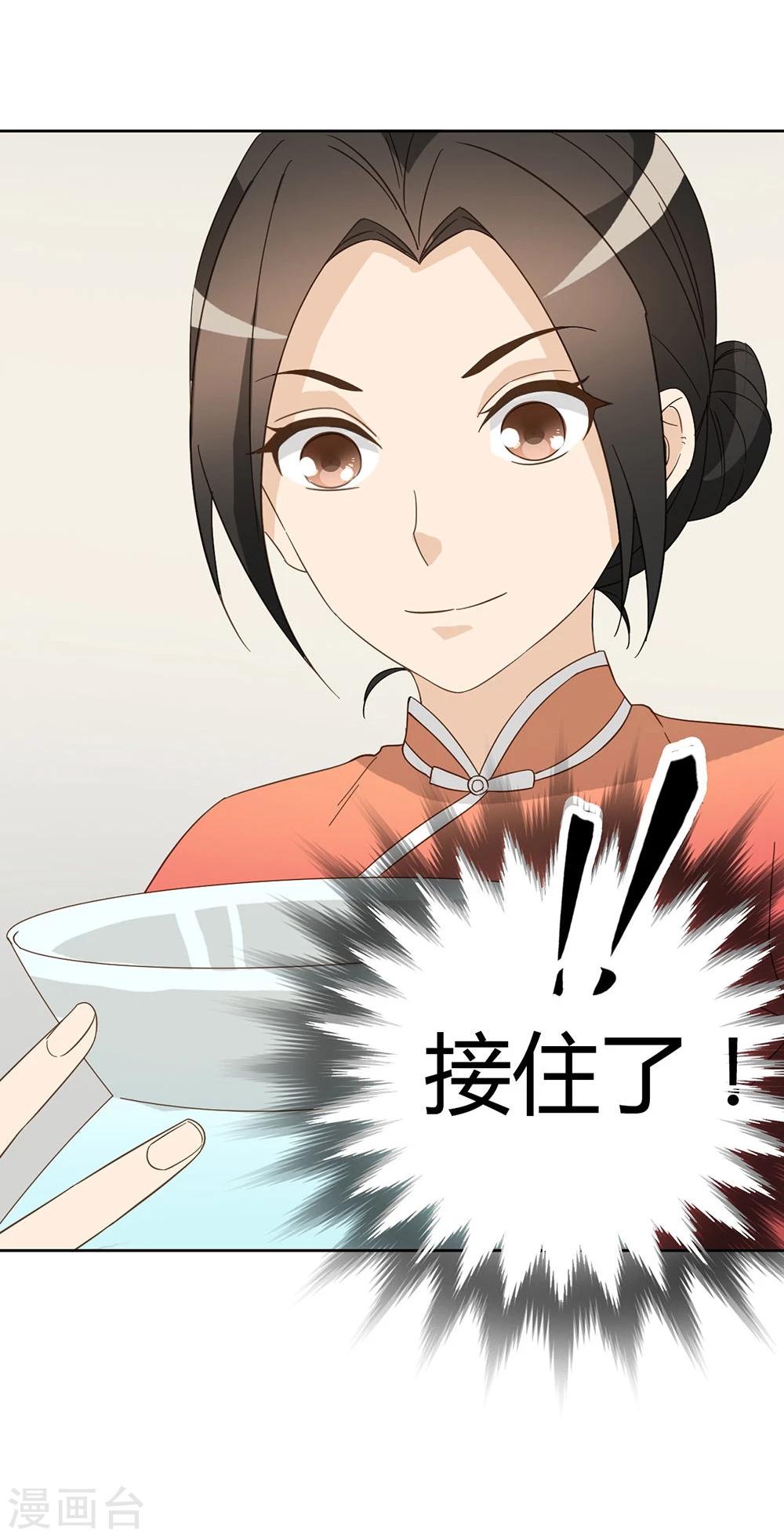 第43话23