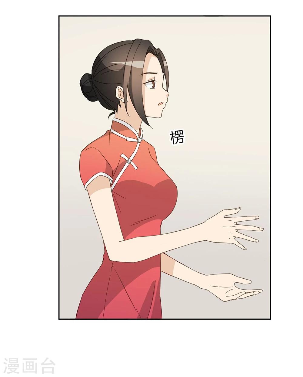 第43话3