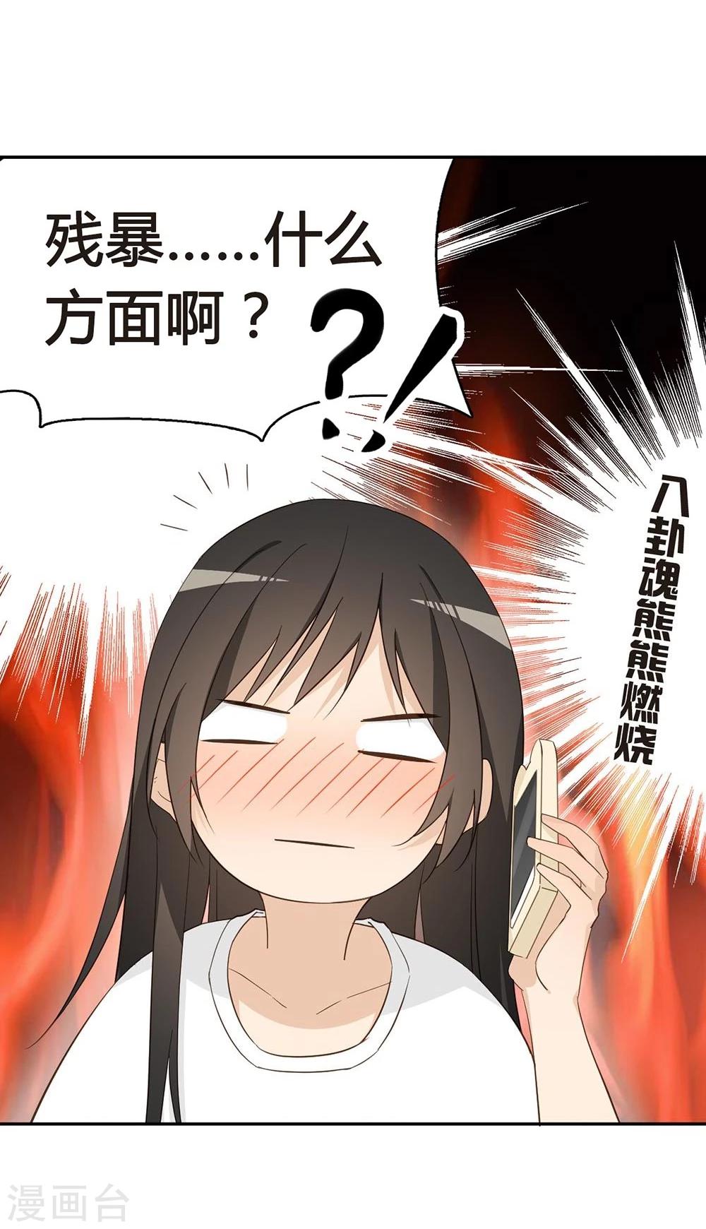 第30话21
