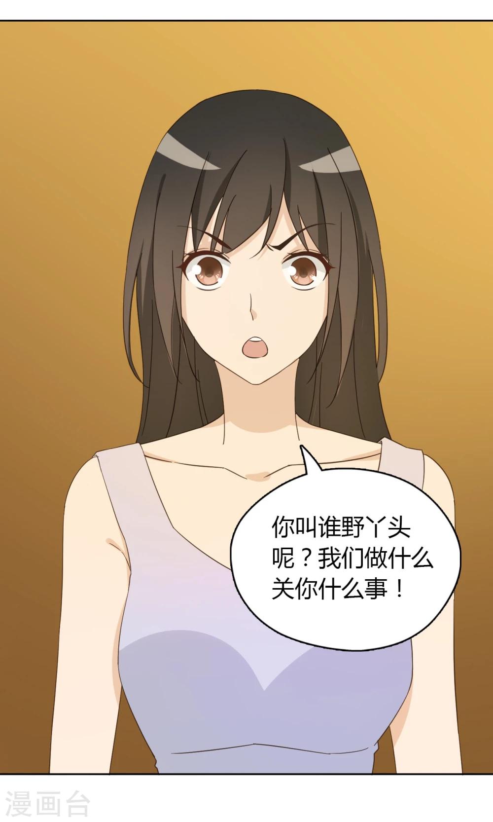 第53话23