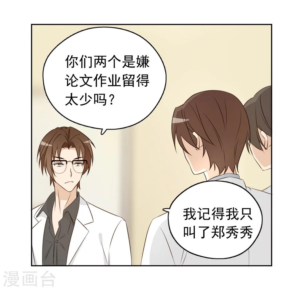 最终话6