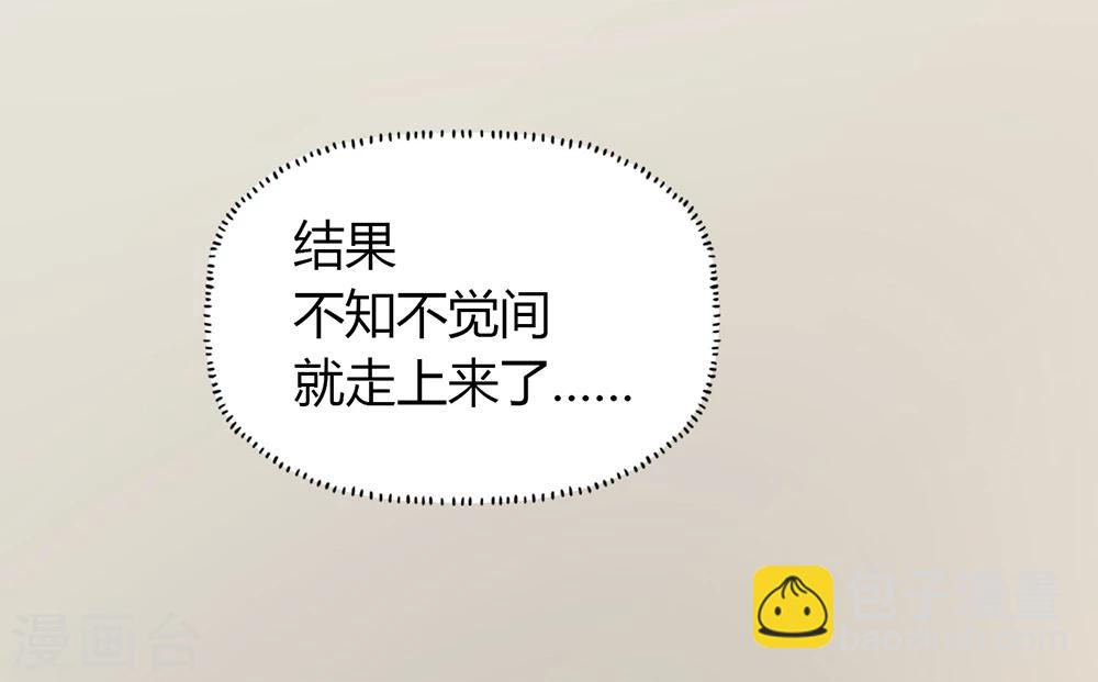 第23话30