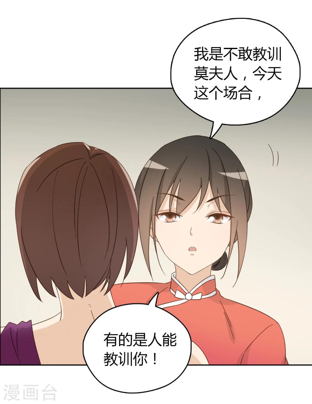 第51话38