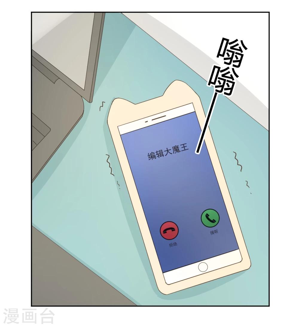 第55话37