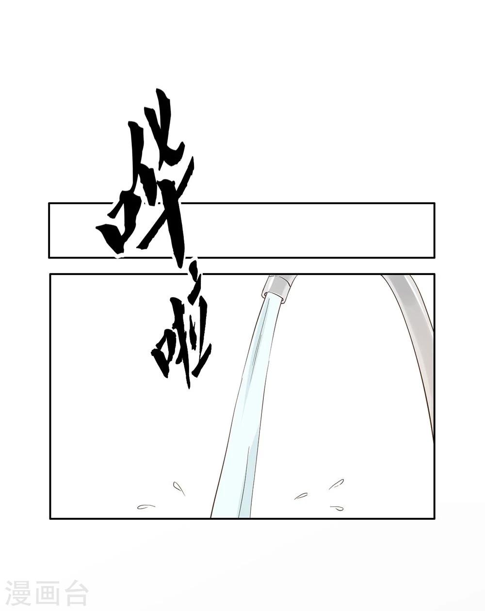 第31话47