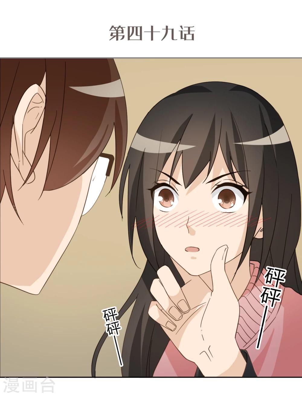 第49话1