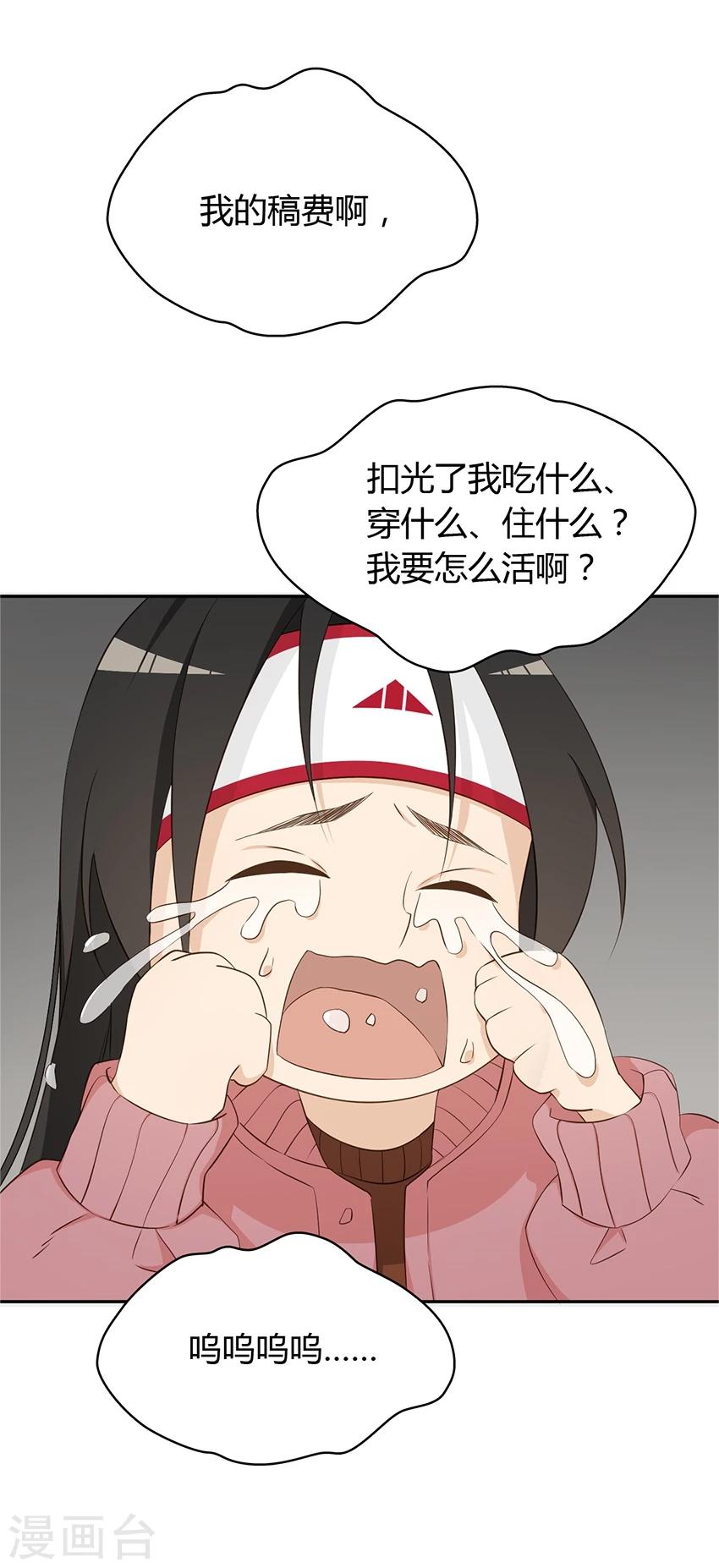 第20话3