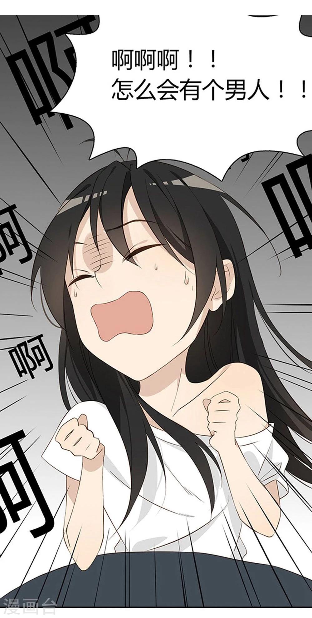 第3话20