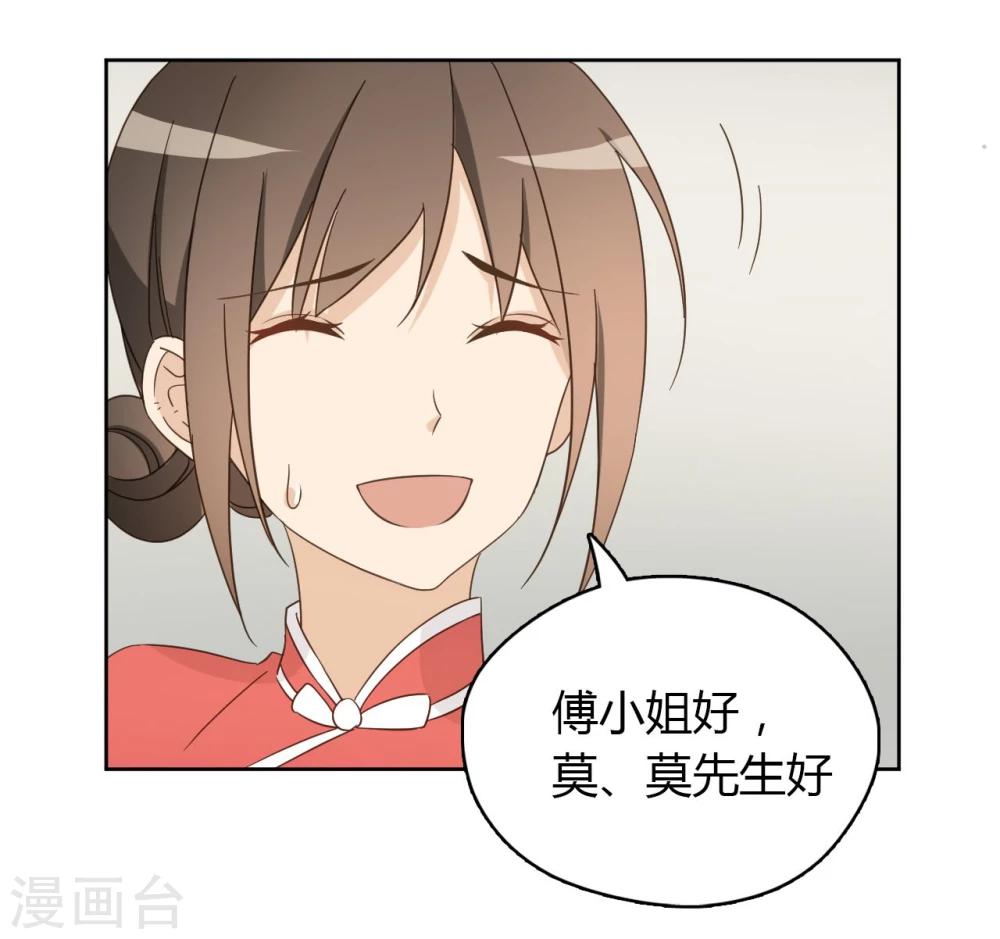 第51话9