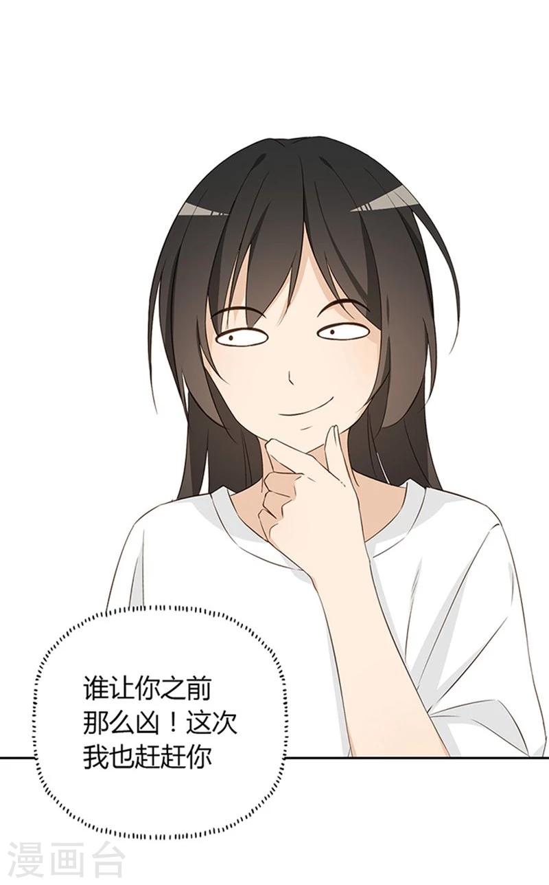 第26话3