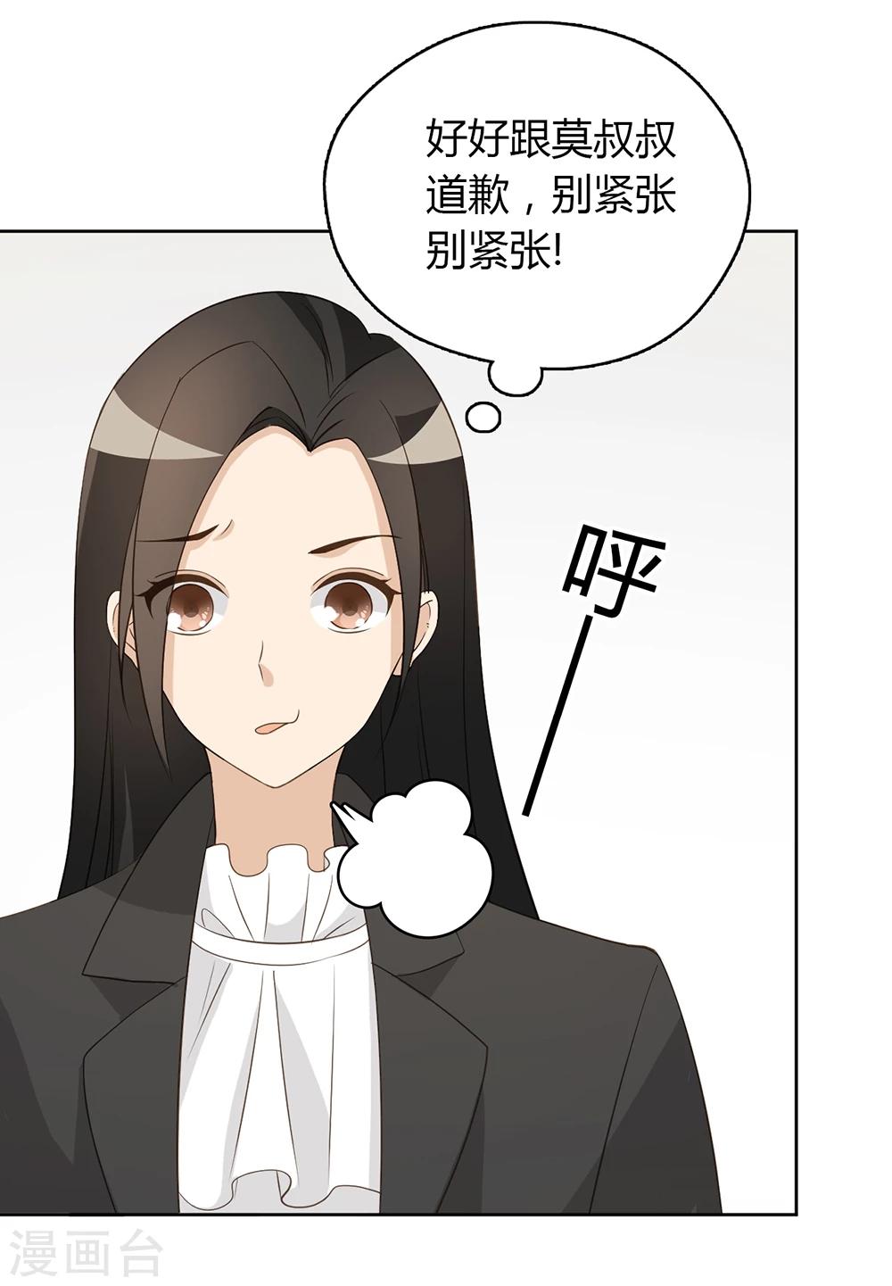 第46话2