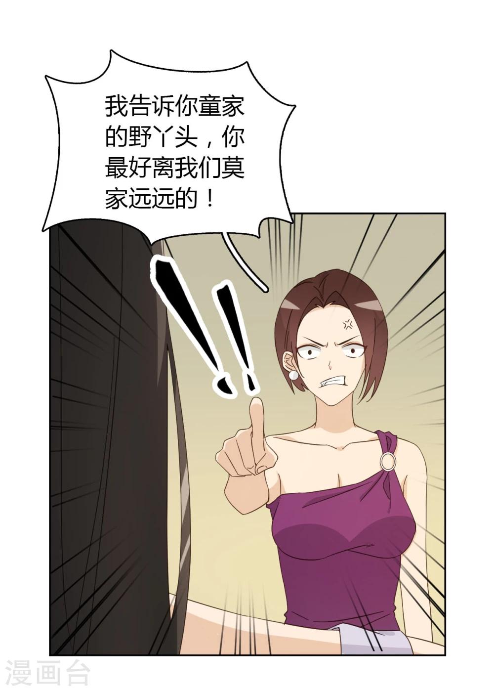 第53话24