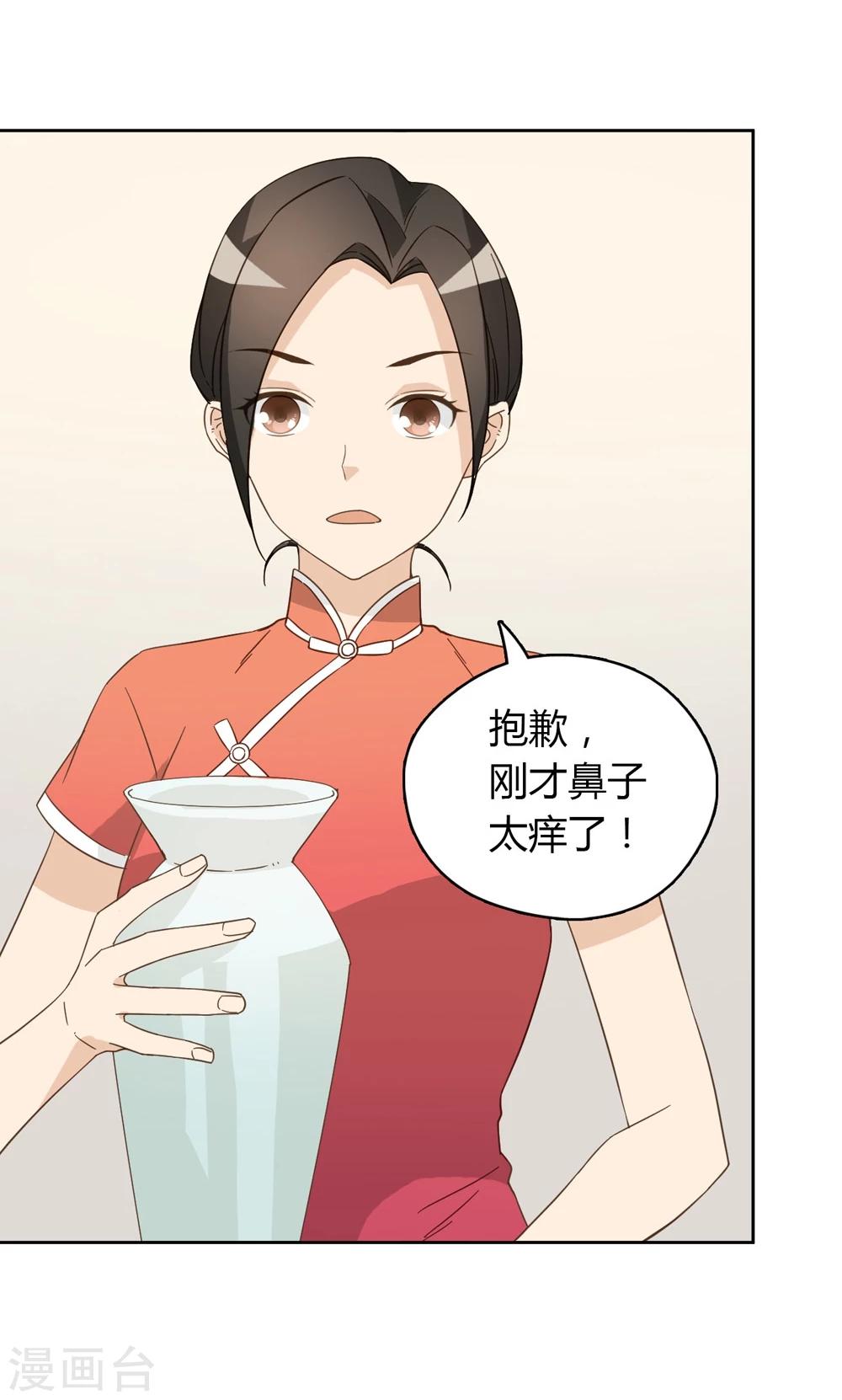 第42话45